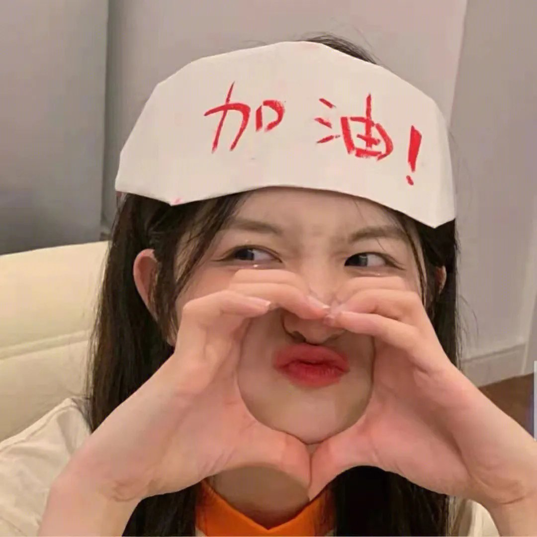 危险孵化